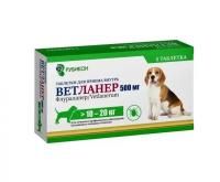 ВетЛанер 500мг