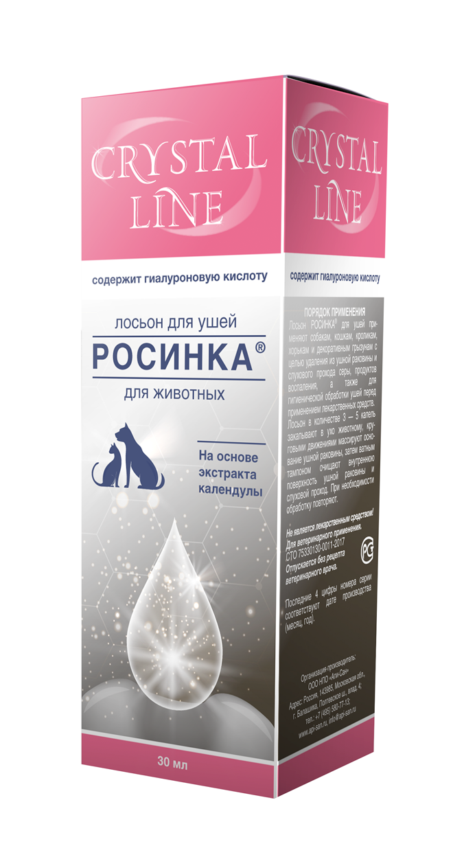 Росинка лосьон для ушей д/кош,соб.30 мл