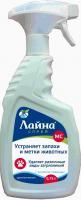 ЛАЙНА спрей лаванда фл.0,75л