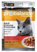 probalance_pauch_immuno_protection_dlya_koshek_s_govyadinoy_v_souse_85gr