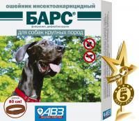 БАРС ошейник д/с крупных пород  инсект.