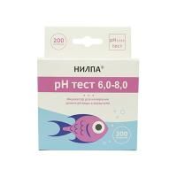 Тест pH 6,0 - 8,0  Нилпа