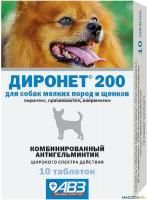 234