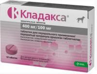 КЛАДАКСА.
