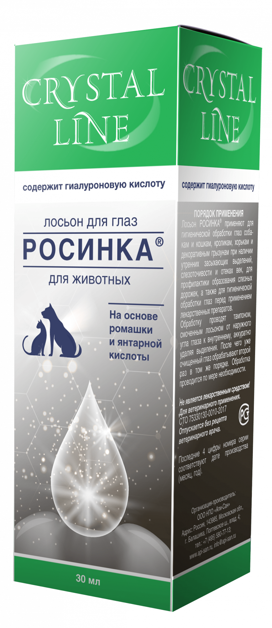 Росинка лосьон д/глаз 30 мл
