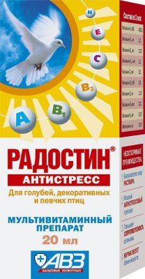 Радостин д/птиц антистресс 20 мл.