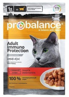 probalance_pauch_immuno_protection_dlya_koshek_s_govyadinoy_v_souse_85gr