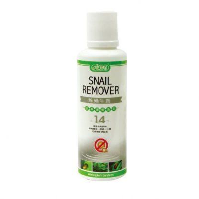 SnailRemover