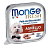 Корм для собак Monge Монже конс. ягненок