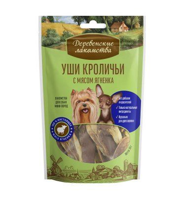Дерев.лак. д/с Уши кроличьи с мясом ягненка 55 гр(мини-породы)