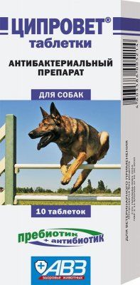 Ципровет 10табл д/с