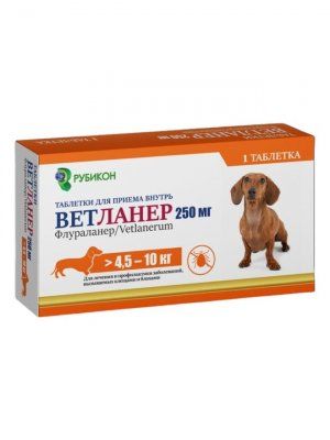ВетЛанер 250мг