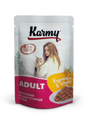Карми д/к 80 гр. курица в соусе