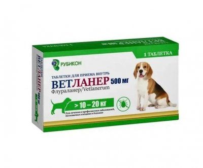 ВетЛанер 500мг