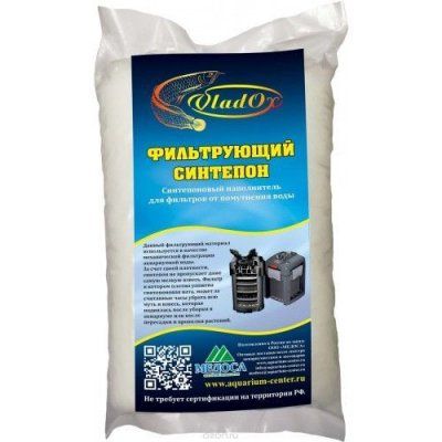 Фильтрующий синтепон VladOx 250 гр.